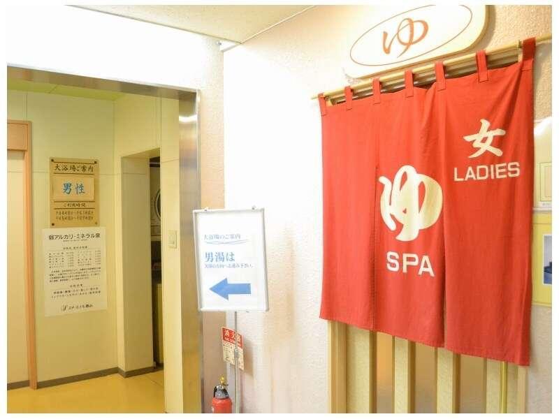 Star Hotel Koriyama Экстерьер фото